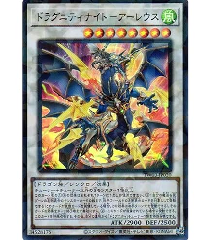 遊戯王カード約70枚 card-museum_dood-jp047-r